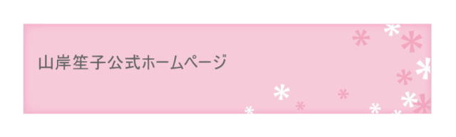ヘッダーイメージ